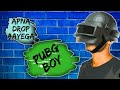 pubg boy | apna drop aayega | gully boy | spoof | pubg | pubg live | pubg song