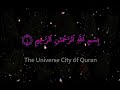 106. Surah - Quraish ( Word by Word  )