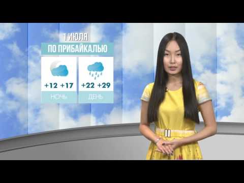 Прогноз погоды в улан удэ на июль 2018 Прогноз погоды в улан удэ на июль 2018