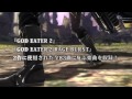 V.A / GOD EATER2 & GOD EATER2 RAGE BURST ORIGINAL SOUND TRACK PROMOTION VIDEO