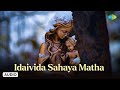 Idaivida Sahaya Matha | Yesupiran  | P.Susheela | Christian Devotional Songs Tamil | Lord Jesus