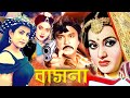 বাসনা | Bangla Full Movie | Basona | Bobita | Sohel Rana | Champa | ATM Shamsuzzaman | Public Media