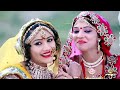 Rajasthani New 2015 Fagun Song Bhakar Main Dhamida Full Hd ...