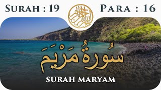 19 Surah Al Maryam  | Para 16 | Visual Quran With Urdu Translation