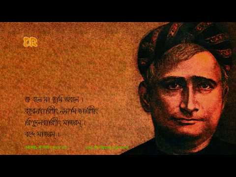 Essay On Vande Mataram Movement