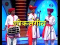 आमची माती आमची माणसं मध्ये लोकसंगीत २८ ऑगस्ट २०१८
