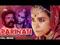 Parinati | Full Movie (HD) | Nandita Das Hindi Movie | Surekha Sikri | Prakash Jha Movie