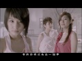 SHE & 飛輪海- 謝謝你的溫柔(官方版MV)