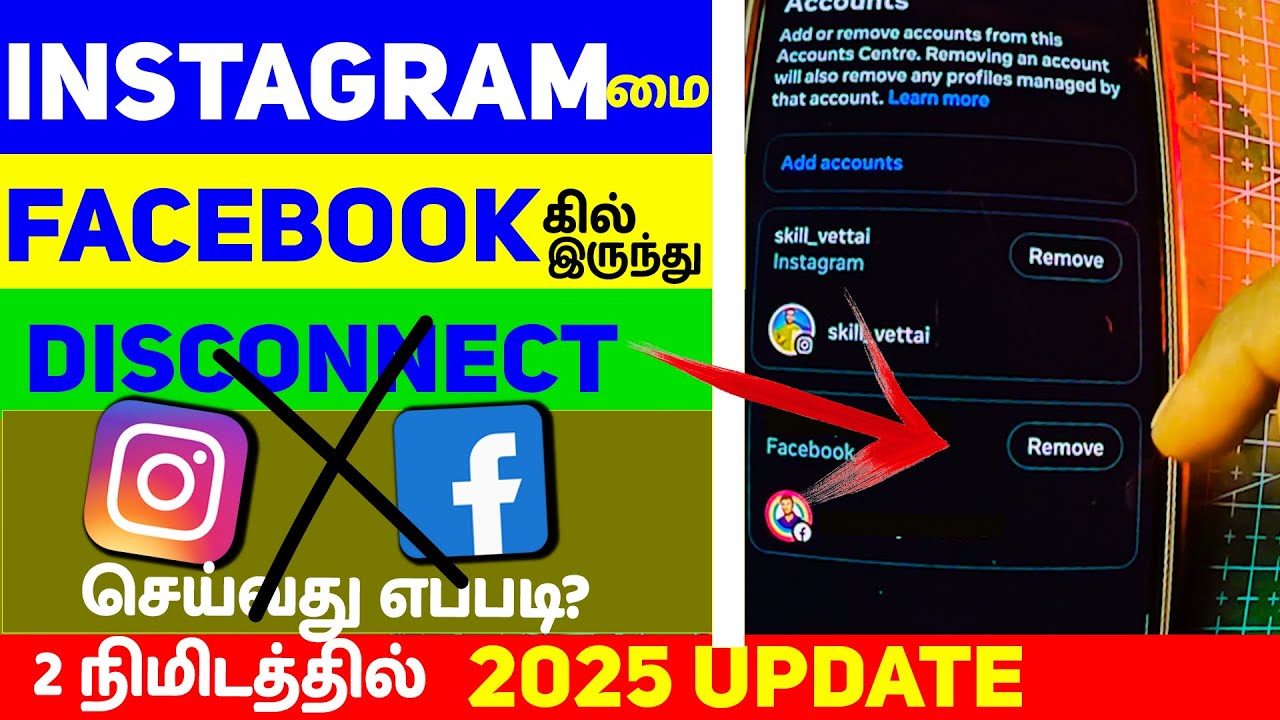 how to unlink instagram from facebook ? | how to remove how to unlink instagram from facebook ? | how to remove