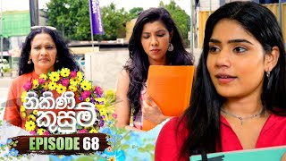 Nikini Kusum | Episode 68 | 22nd December 2023