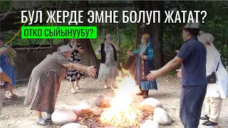 Булар Эмне Кылып Жатышат? Эл Ичинде Ушундай Ырым-Жырым Кылгандар Бар Экен