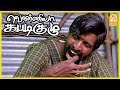 பந்தயத்துக்கு நாங்க வரலாமா? | Vennila Kabadi Kuzhu Movie | Vishnu Vishal | Saranya Mohan | Soori