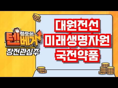 유튜브 썸네일