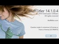 blufftitler 14.1.0.4 upgrade gratuito