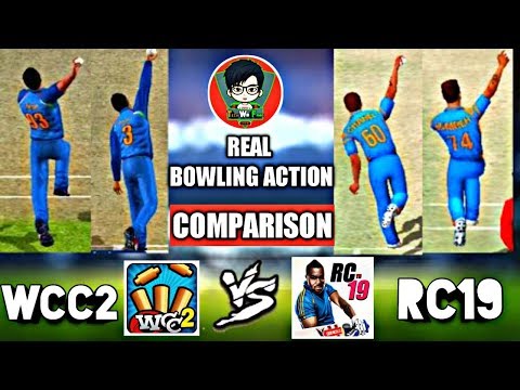 RC19 vs WCC2 Real Bowling Action (COMPARISON)