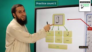 7.2 - "Qur'anic Arabic Recitation with Tajweed Rules" - Small 'alif, Small Yaa and Small Waaw (x10)