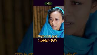 Ahmed Hussein Manjus - Kiliwliw - አህመድ ሁሴን ማንጁስ - ክልውልው - New Ethiopian Music 2023