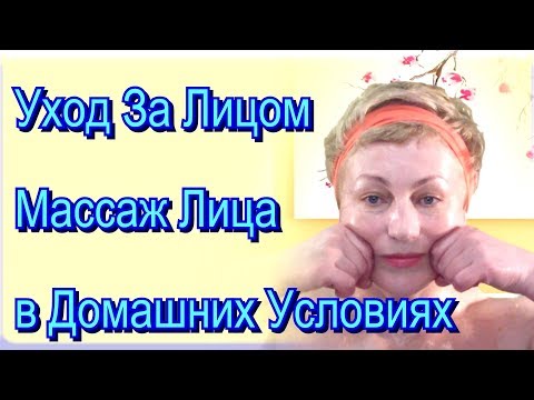В домашних условиях самостоятельно В домашних условиях самостоятельно