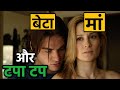 Normal 2007 Movie Explained in Hindi | Hollywood Movie Explanation | Hindi Voice Over