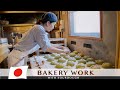 Solo Female Baker, Production and Sales |  Sourdough bread making in Japan | Documentary