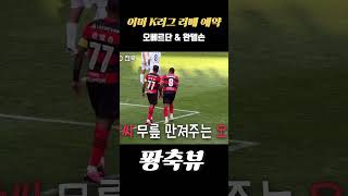 MFaV_JfLPMs Video Image
