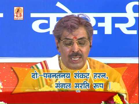 Hanuman Chalisa by Pt Somnath Sharma