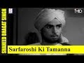 Sarfaroshi Ki Tamanna - Mohd Rafi - Shaheed Bhagat Singh - Shammi Kapoor, Prem Nath