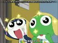 Keroro - Putata (yeah!yeah! yo!yo!yo!)