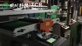 Sheet Metal Forming Oil Press Machine Automation | TCR Robotics
