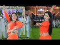 Ankh Se Chalka Ansoo ( Mehak Malik ) | Bollywood Mujra Dance 2023