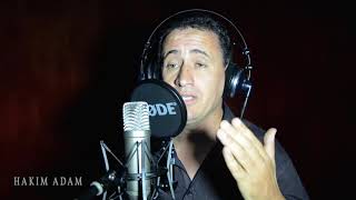 Hakim Adam -Aṭṭan-