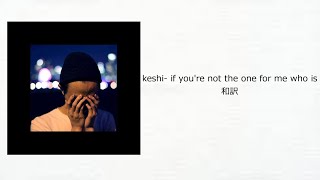 Watch Keshi If Youre Not The One For Me Who Is video