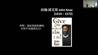 01/01/2022 | CCMC English Sunday Livestream | Philippians 3:12-14
