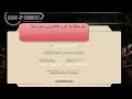 قيمزر.6