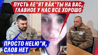 Пусть R@Ketbi На Вас Ле*Ят, Главное Чтобы Наши Dєti Жили Сп0К0Йно  @Dmytrokarpenko