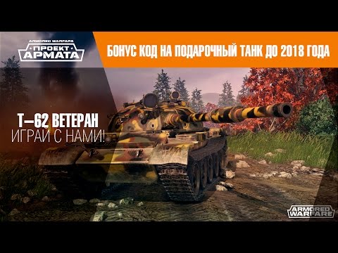 Новый стрим 2018 танки Новый стрим 2018 танки