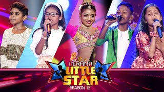 Derana Little Star Season 12 | Episode 05 | 24th December 2023