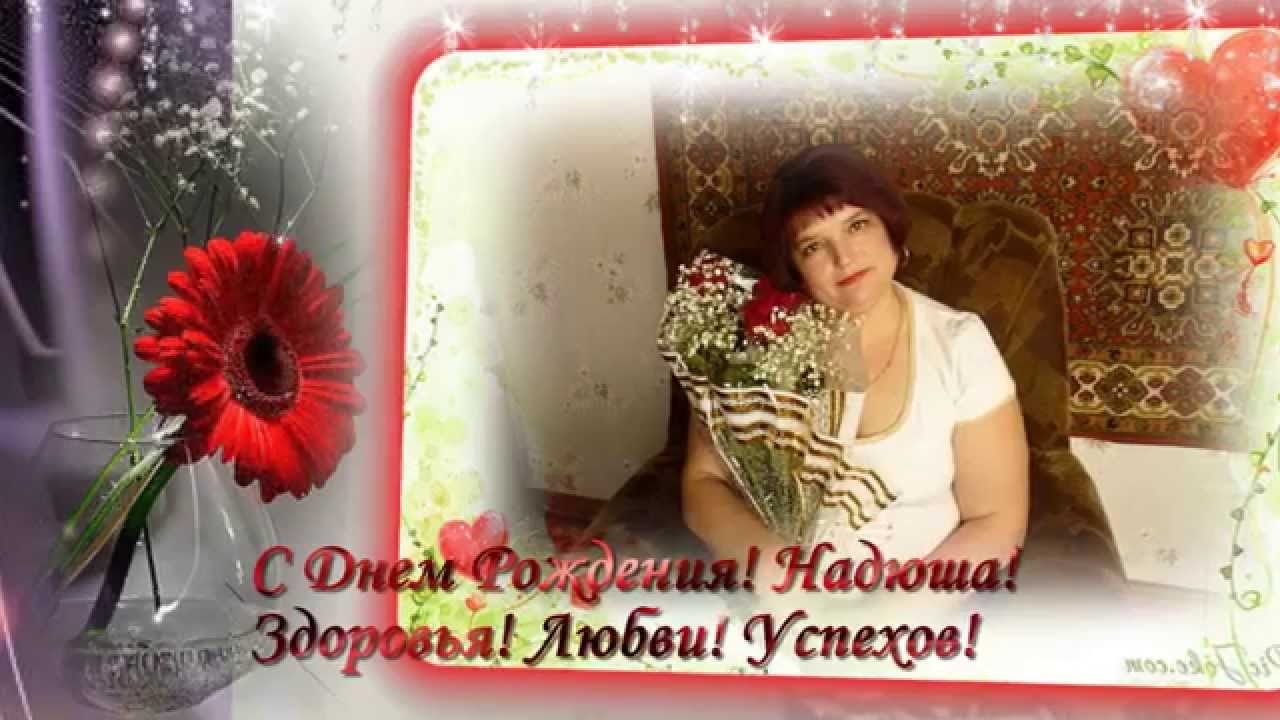 Слайд шоу с днём рождения сестре Слайд шоу с днём рождения сестре