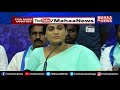 YS Sharmila Shocking Comments On CM KCR | Mahaa News