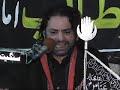 Bashna 28 Safar 2012 Allama Nasir Abbas Multan 1 images Bashna 28 Safar 2012 Allama Nasir Abbas Multan 1