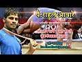 Moli wrestling moves | rahul aware Moli wrestling moves | rahul aware