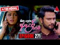 Kiya Denna Adare Tharam Episode 271