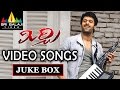 Mirchi Video Songs Jukebox | Prabhas, Anushka, Richa | Sri Balaji Video