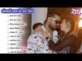 Khesari Lal Yadav Hits Songs || Nonstop Bhojpuri Song || Khesari Lal New Bhojpuri Song 2024