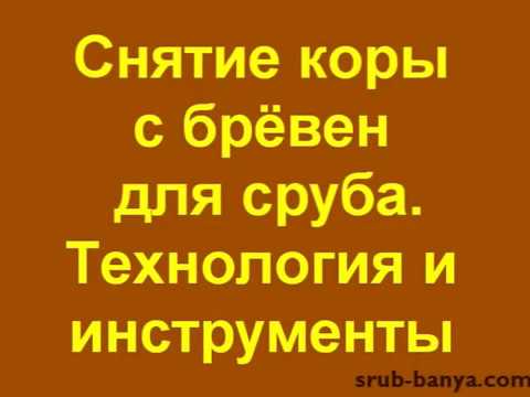 Тележка для брёвен своими руками Тележка для брёвен своими руками