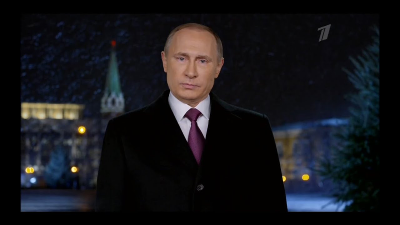 Первое поздравление путина с новым 2017 годом Первое поздравление путина с новым 2017 годом