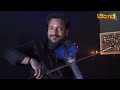 Harivarasanam lord Ayyappa devotional song violin cover by Uband music