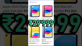 Offer On Ipad 11Th Generation Just 29,999 Best Discount On Teblet Flipkart Goat Sale 2025