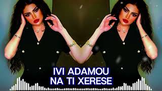 Ivi Adamou Na Ti Xerese 2024 إيفي أدامو نا تي زيريس Trend Remix