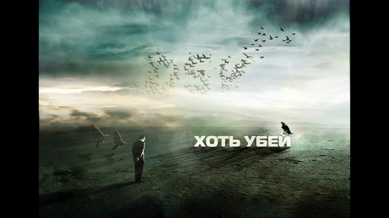 Как в фотошопе сделать обложку для трека Как в фотошопе сделать обложку для трека